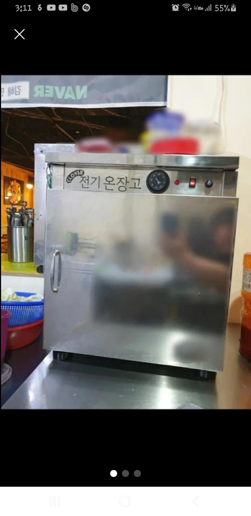 소형 온장고 중고