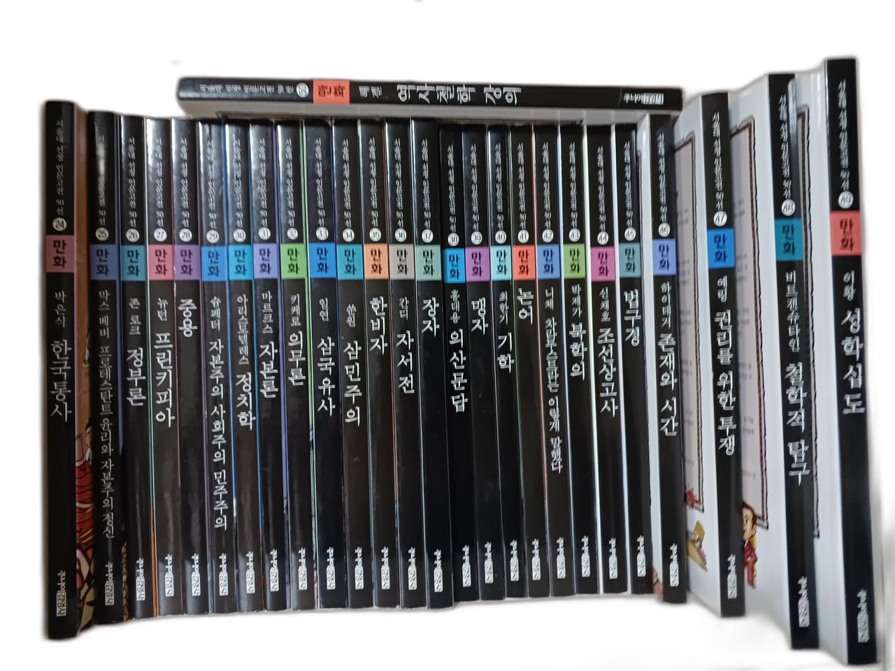 서울대인문고전집