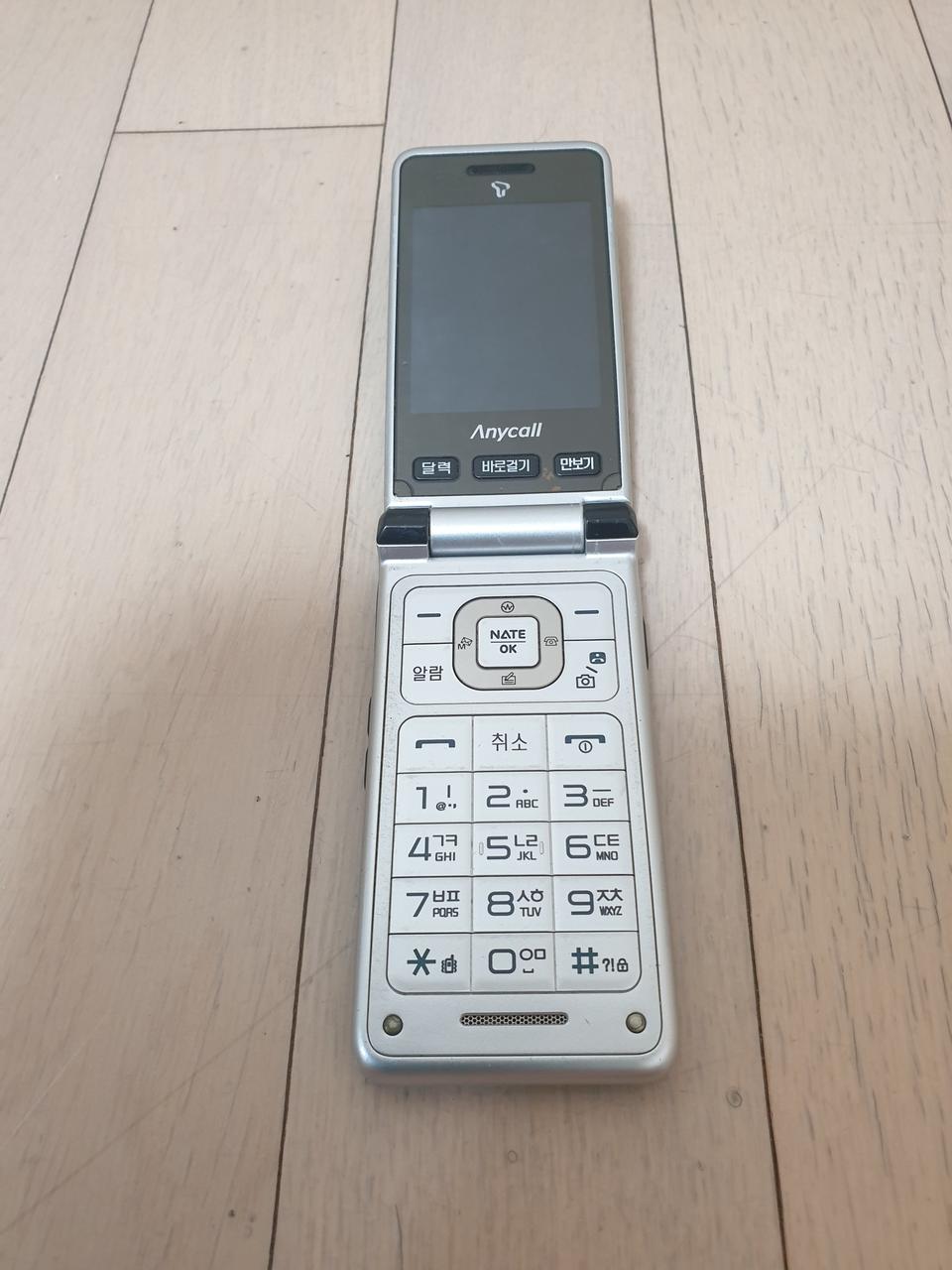 삼성 폴더폰 3G폰 공기계 판매합니다.