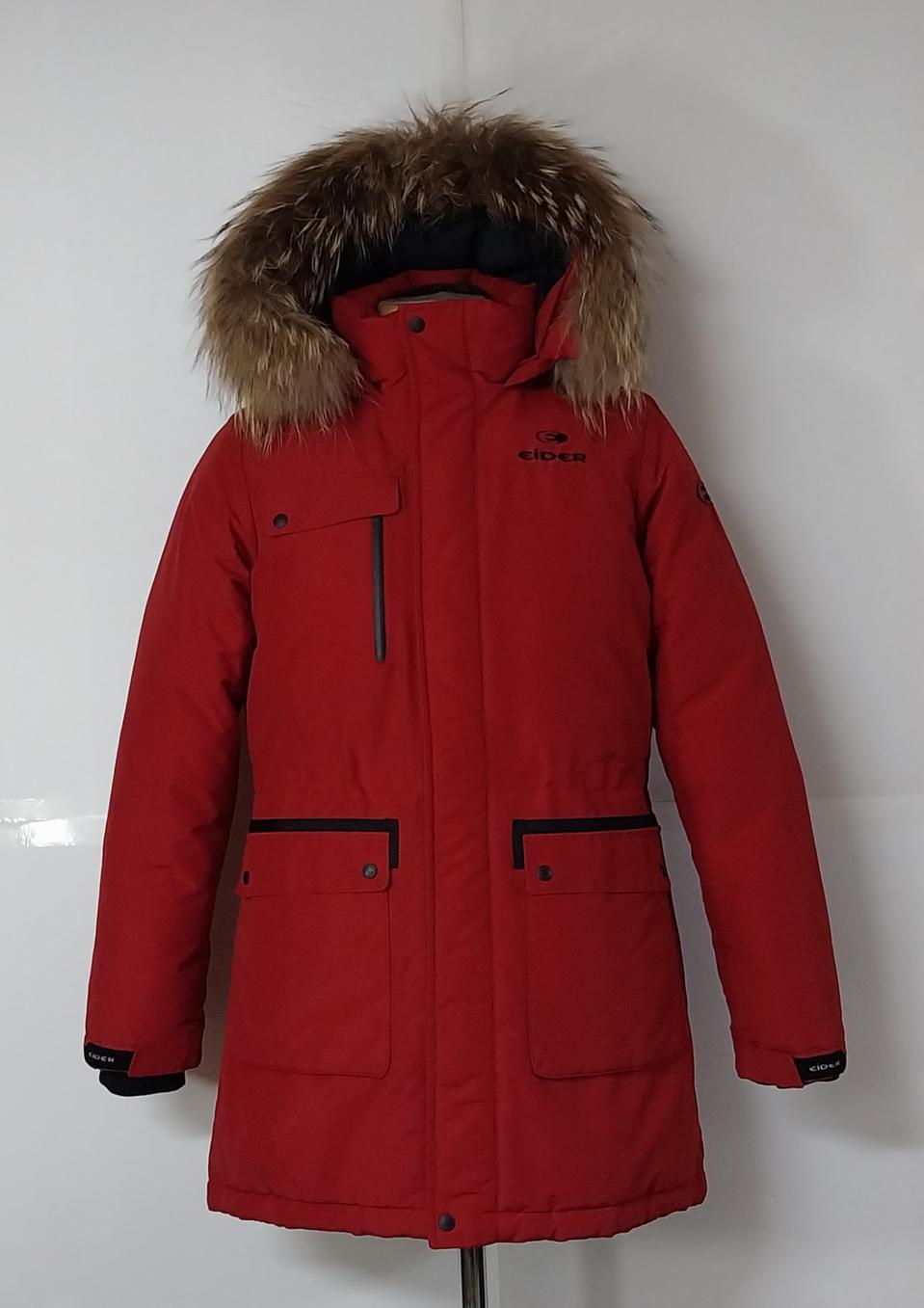 95)아이더 남성 카라스2 라쿤후드 덕다운패딩 아우터