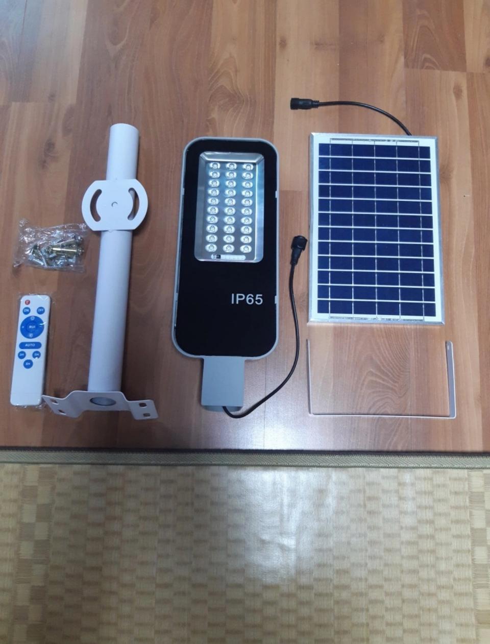 태양광 가로등. 태양광 조명