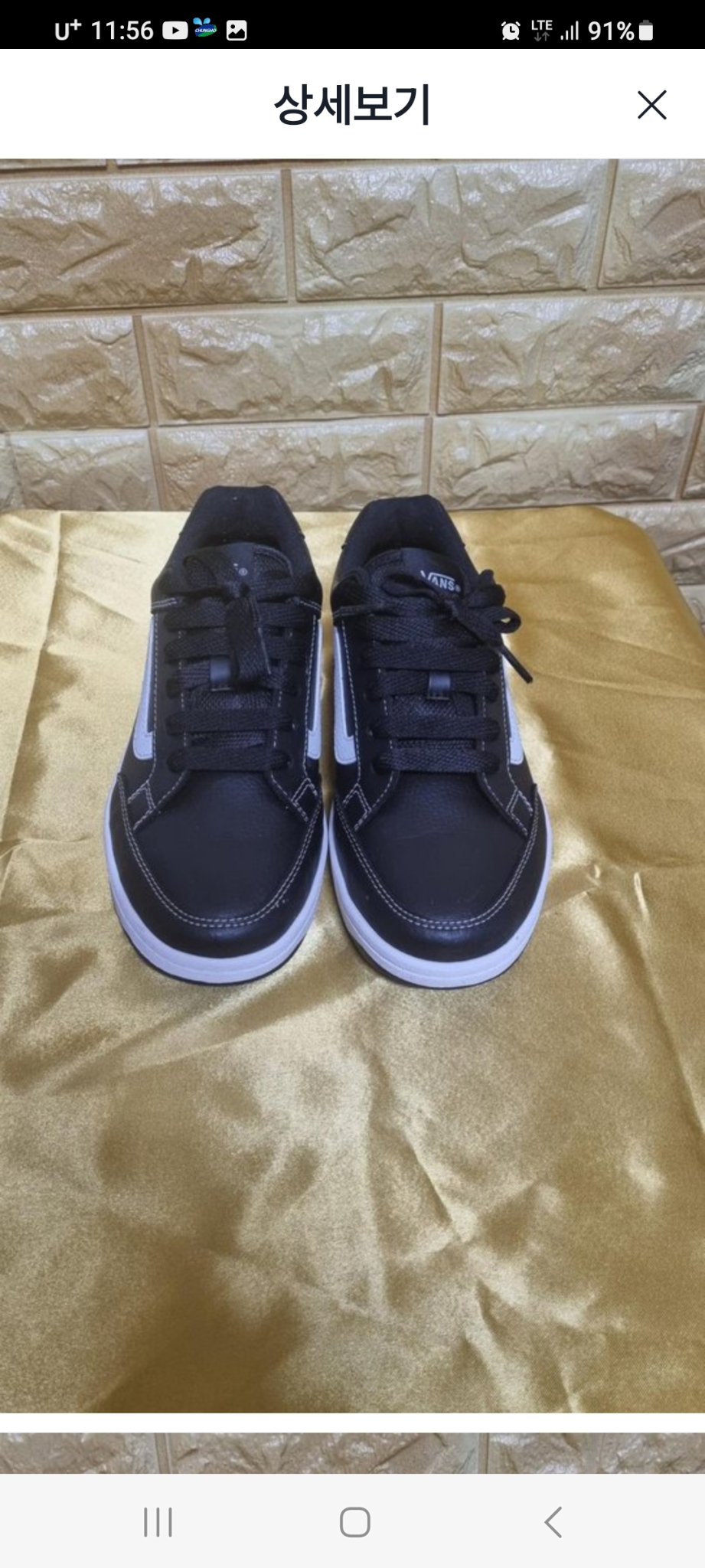 ●로퍼반스 캠퍼스화(255)