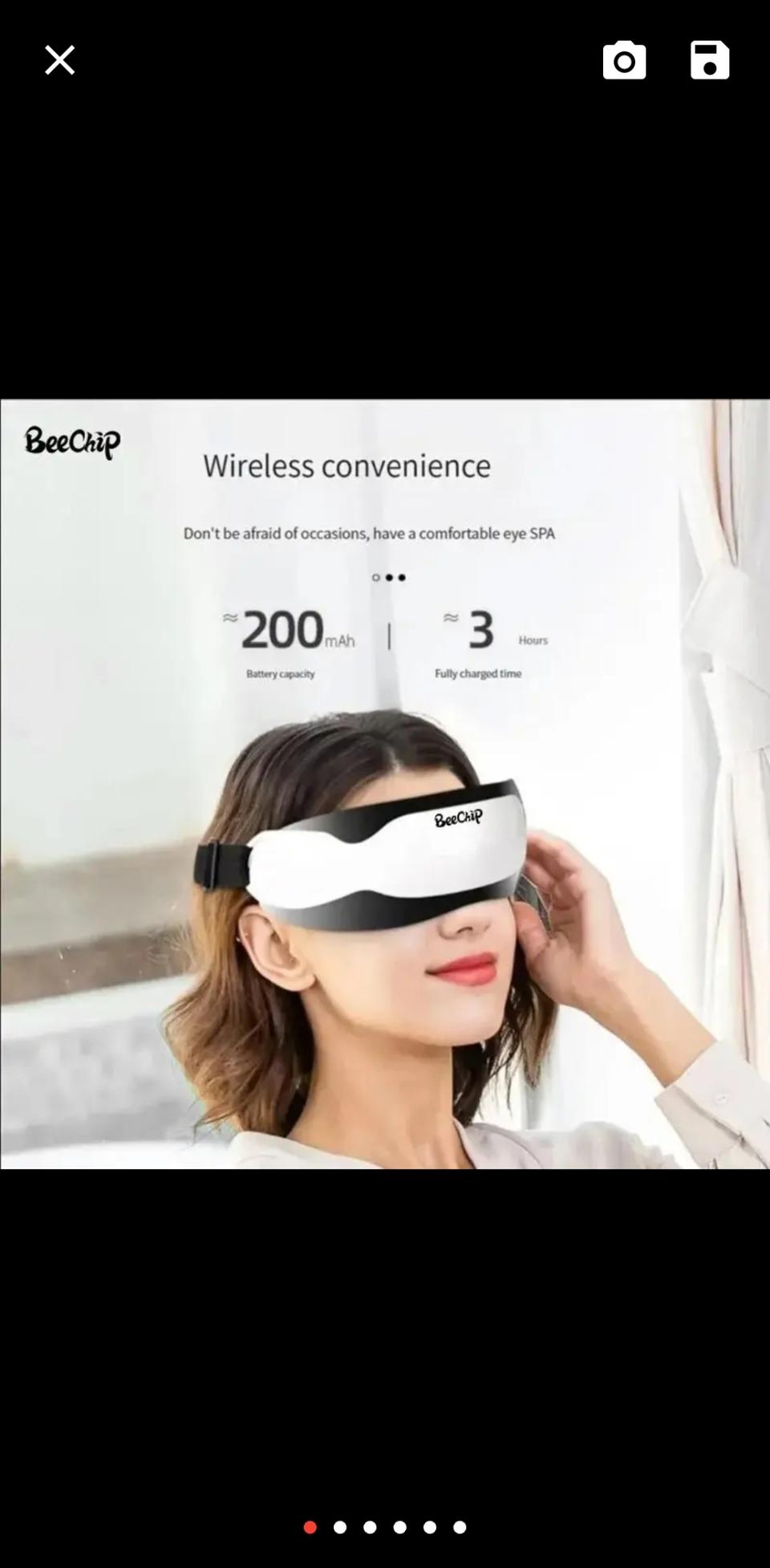 눈안마기 충전형