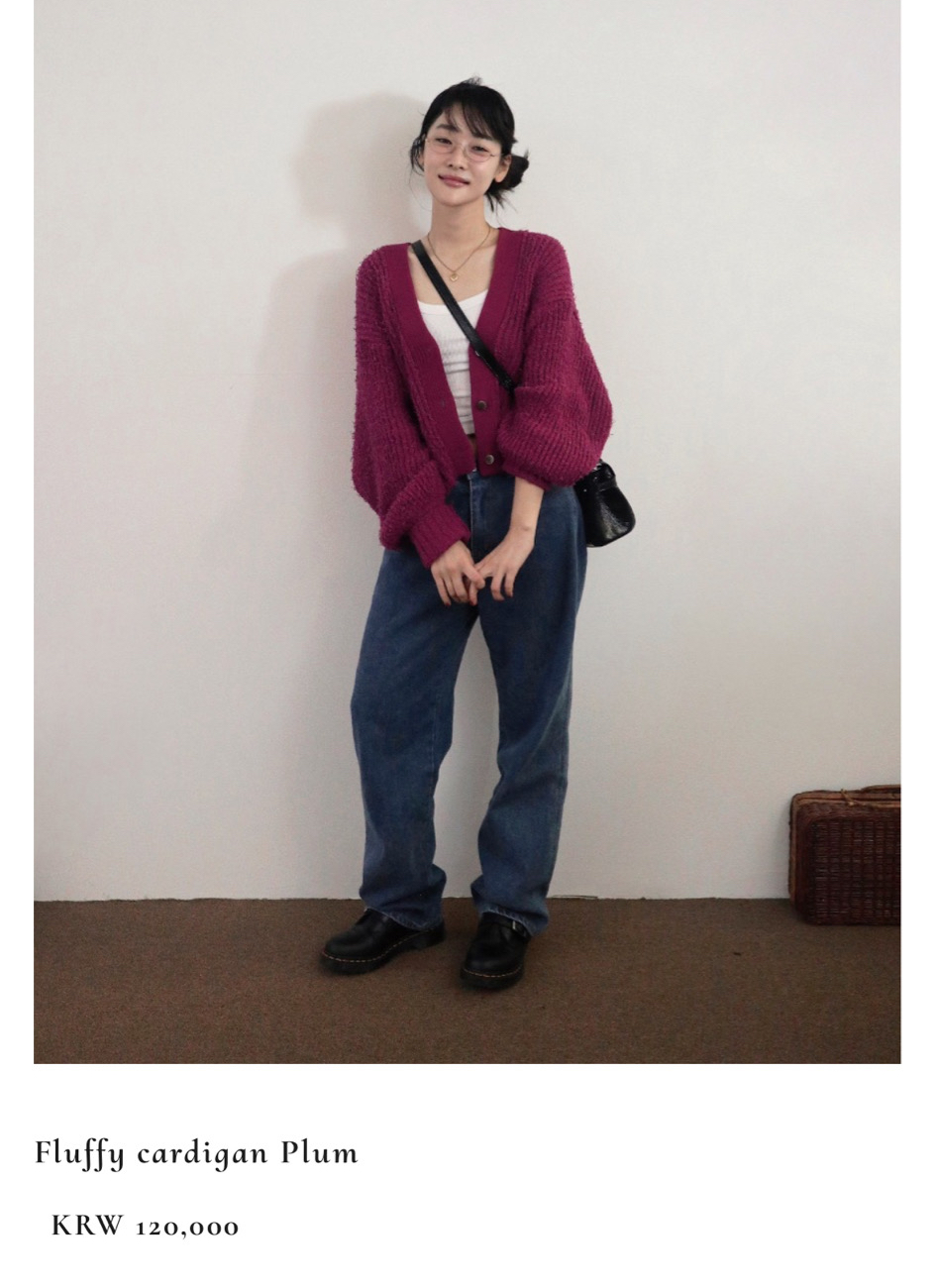 쉬이즈큐트 플러피가디건