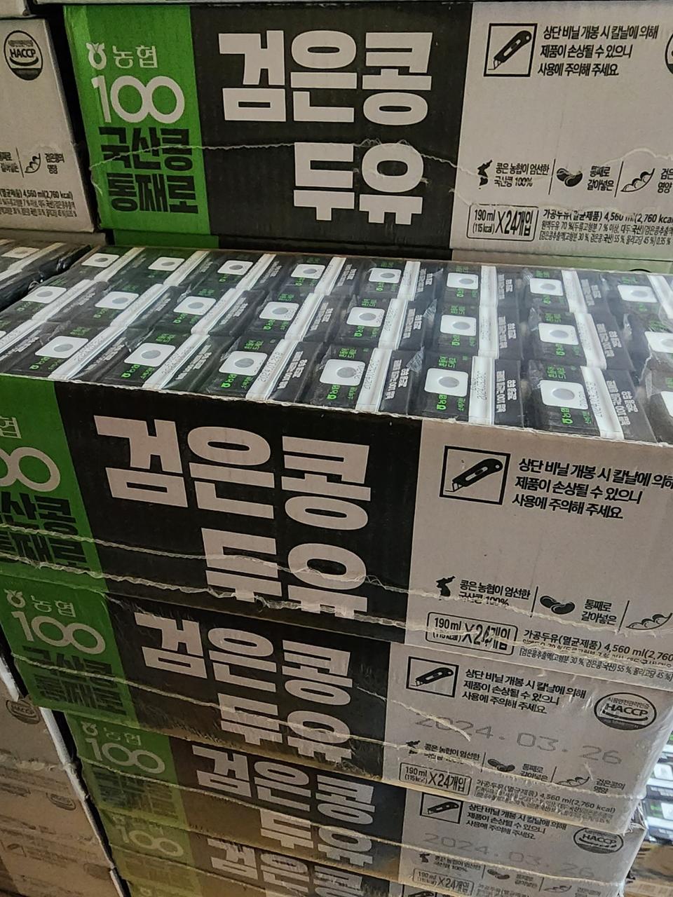 농협 검은콩 두유 190ml