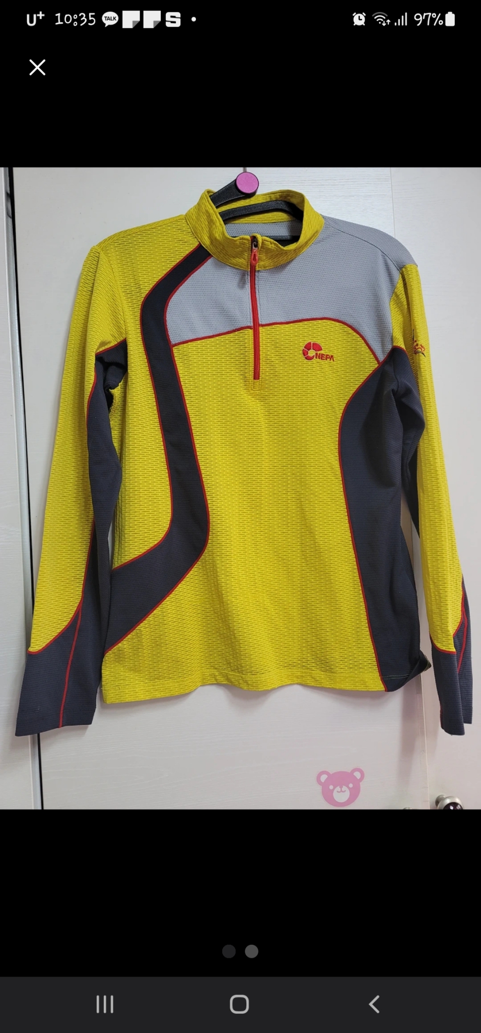 네파 기능성티셔츠