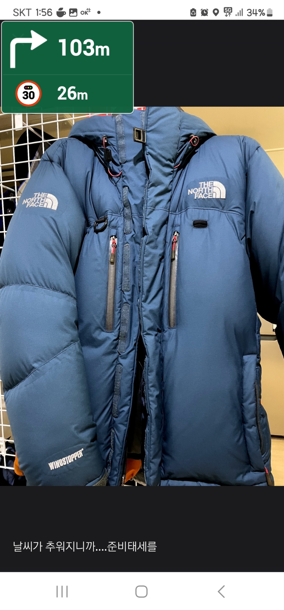 노스 히말 패딩 더스크 블루110 xxl사이즈 삽니다.