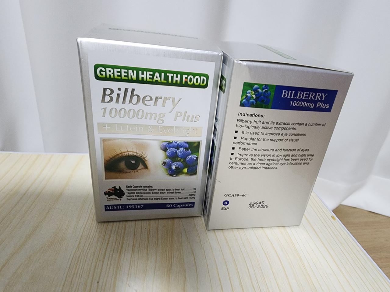 호주 빌베리 10000 루테인 60정