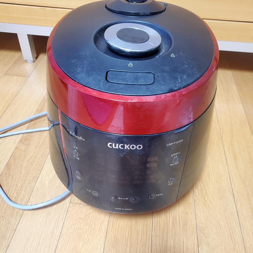 밥맛좋은 쿠쿠