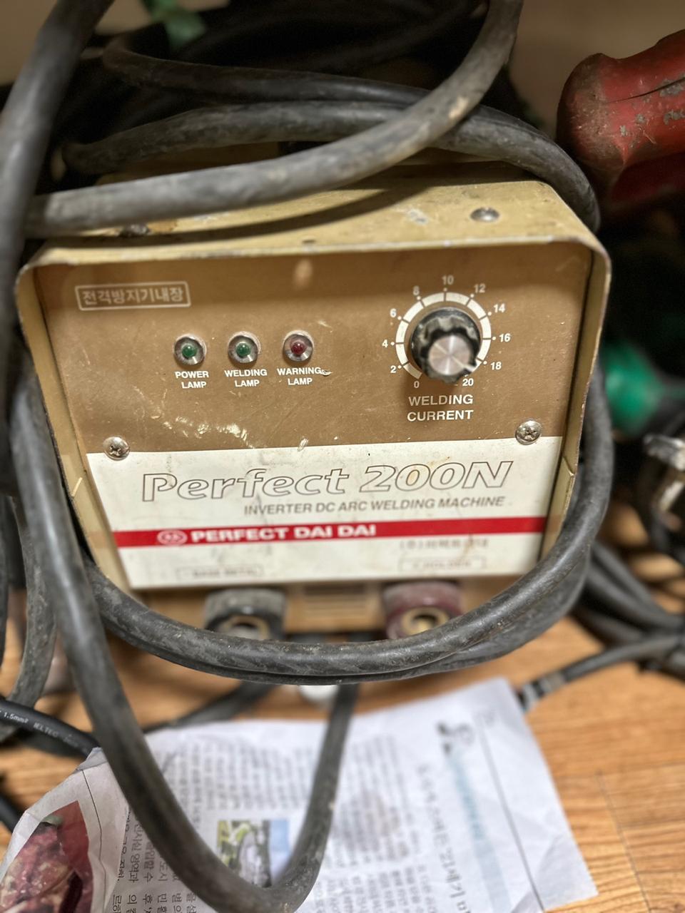 퍼펙트대대 용접기 어스홀다 선 세트