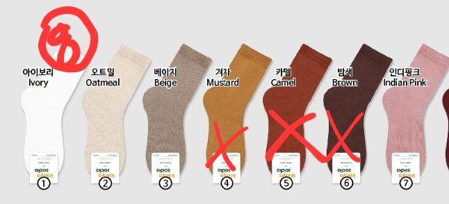 여성 신상겨울양말 모음