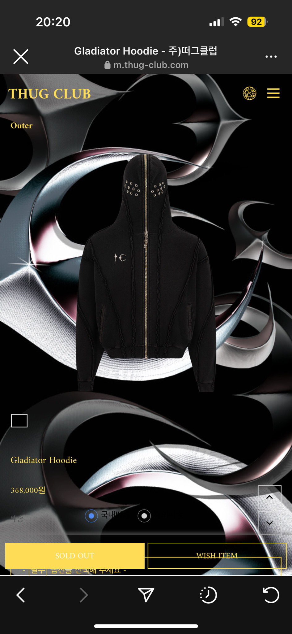 떠그클럽 글레디 집업 블랙 2사이즈