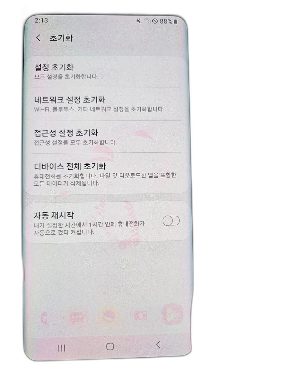 갤럭시s8 64gb