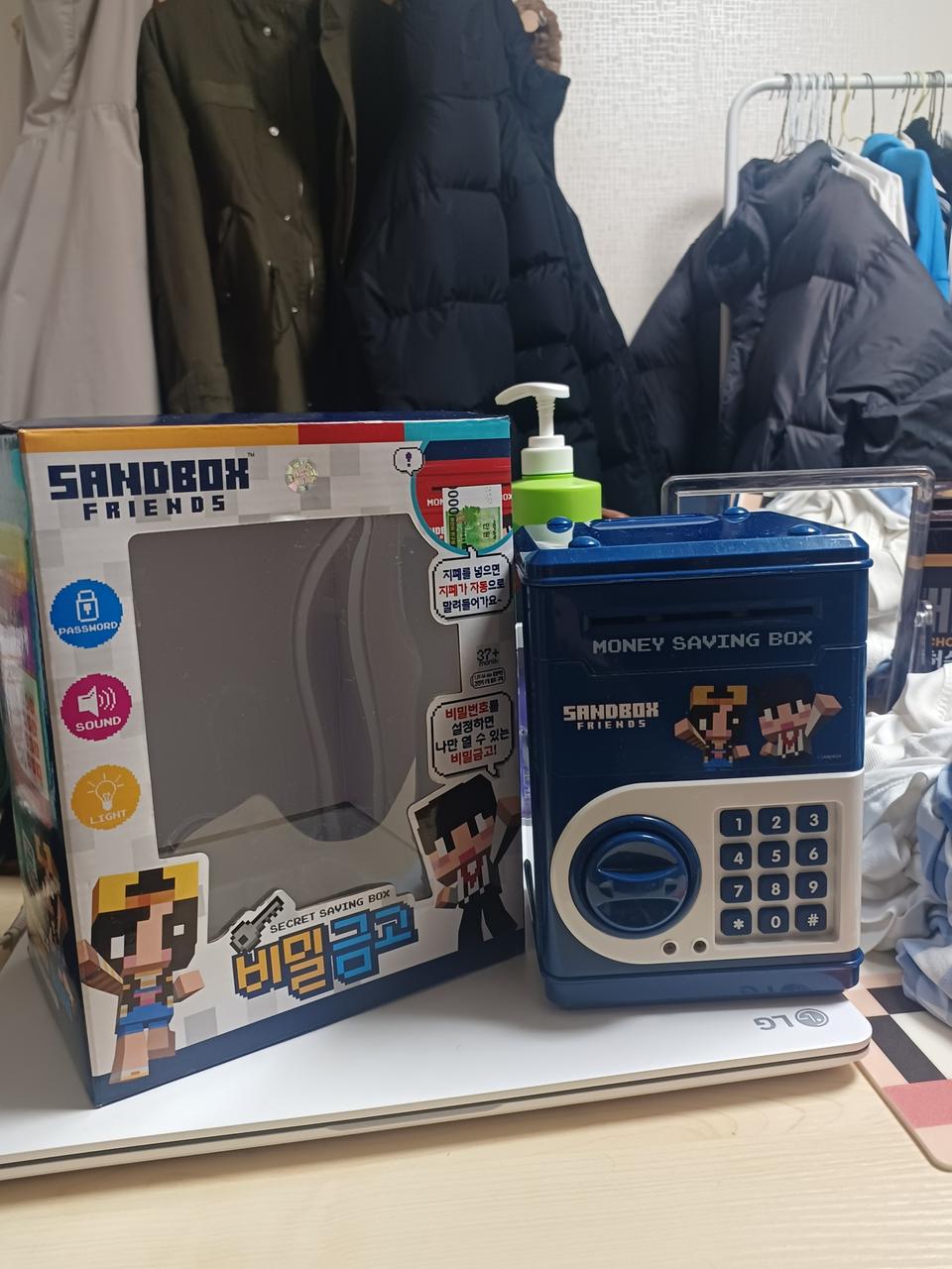 도티 잠뜰 비밀금고