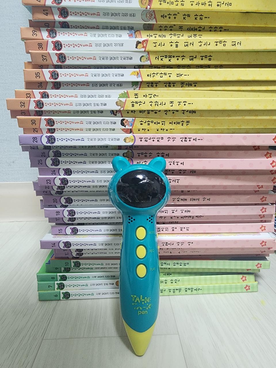 급처분) 글뿌리 성장발달동화 전집 72권+톡톡펜