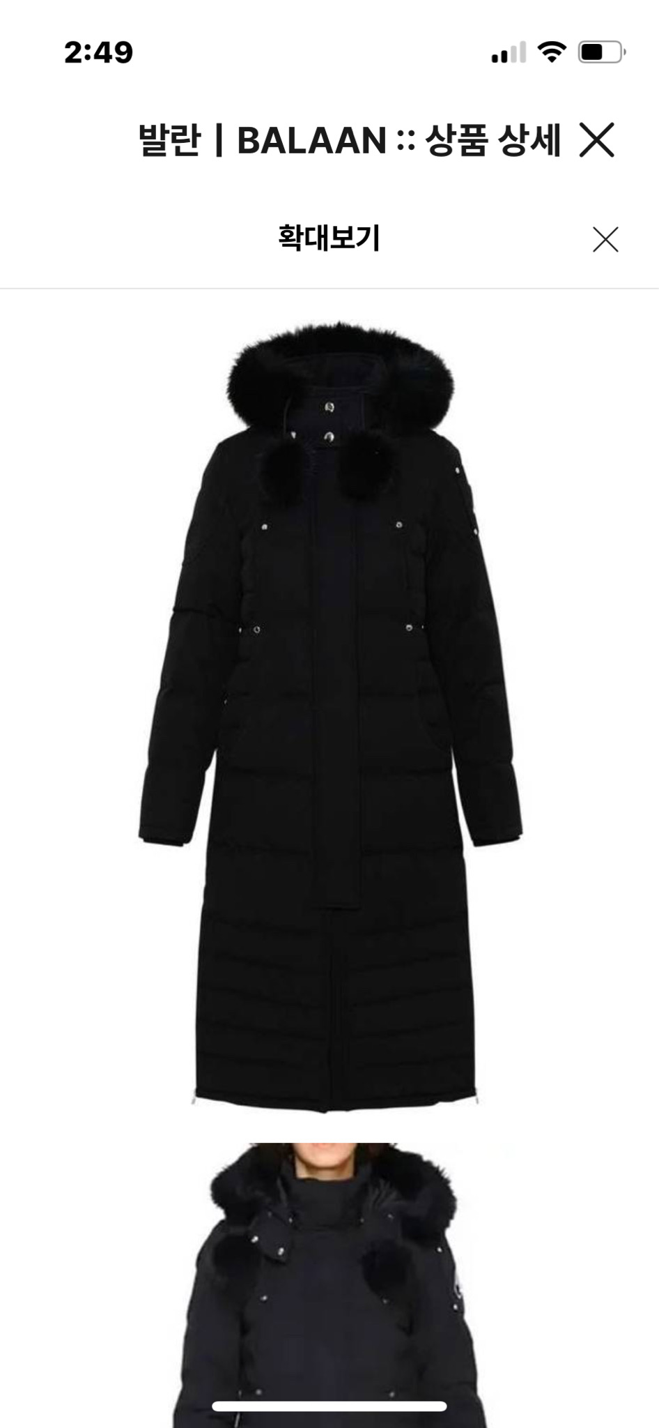 무스너클 스케쳐스원 (L)66-77