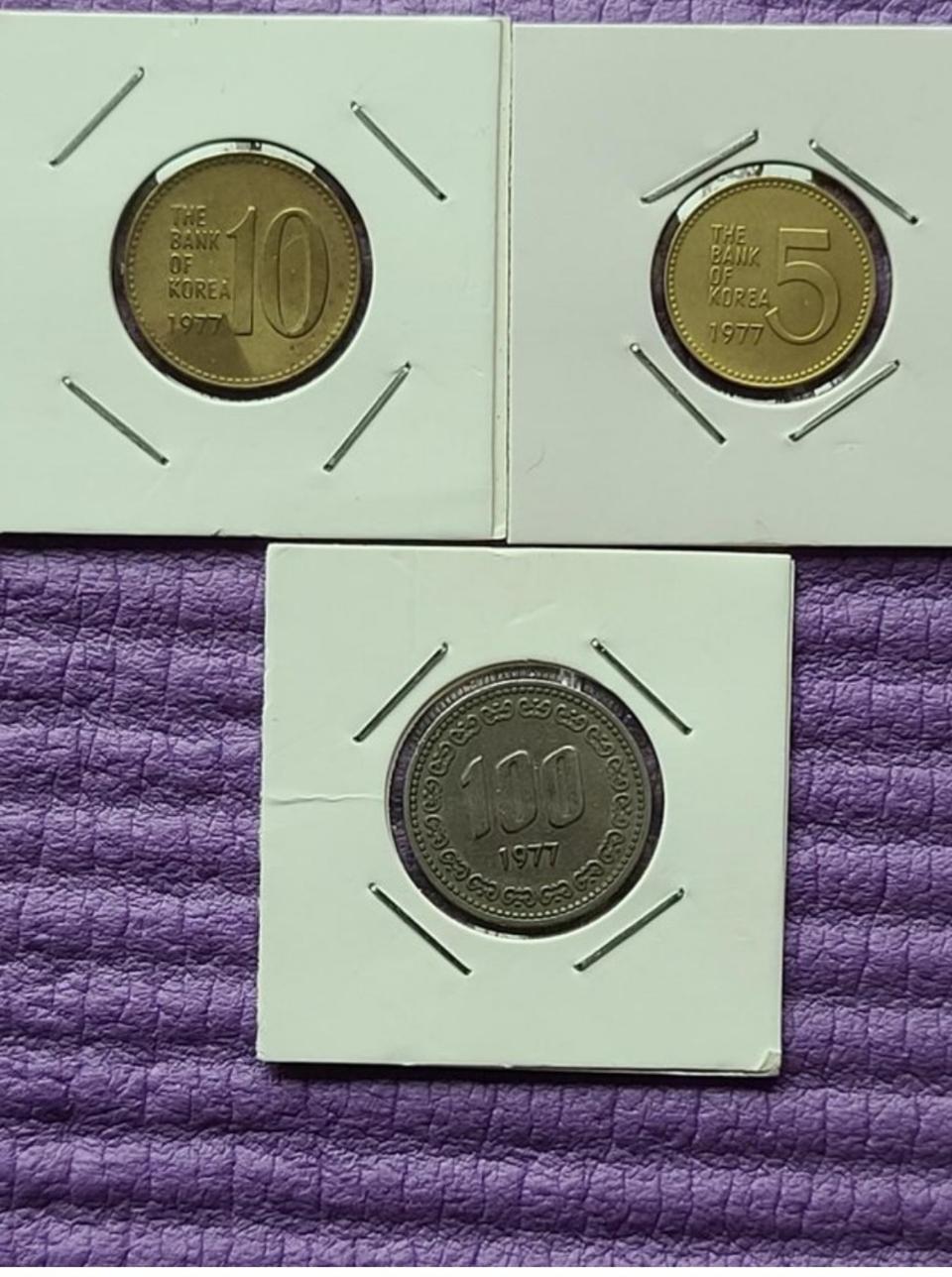 옛날동전 특년도 77년 세트