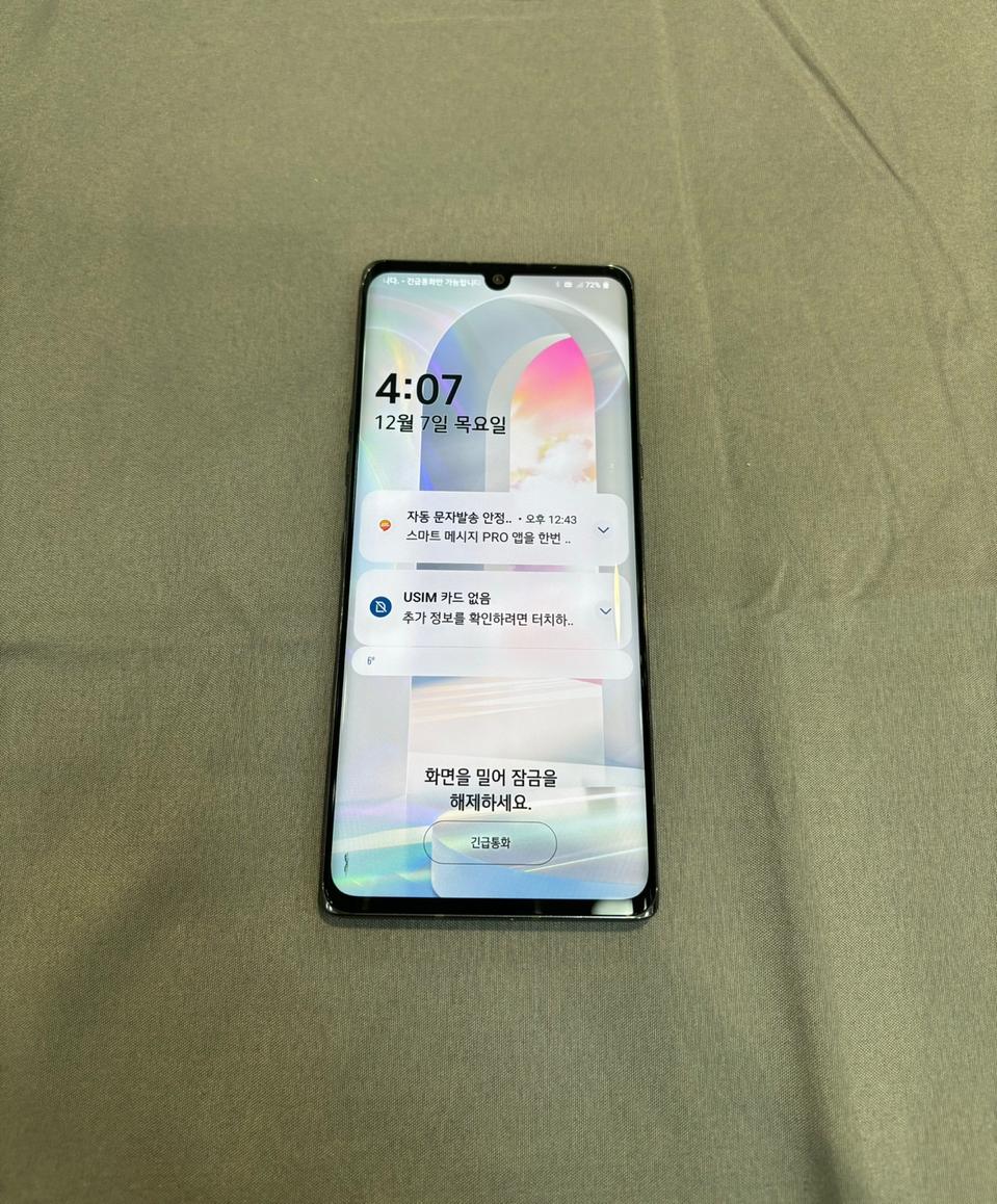 벨벳(G900) 128GB 오로라 그레이