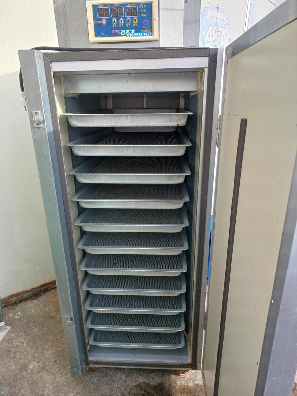 고추건조기 판매해요010.8380.8735