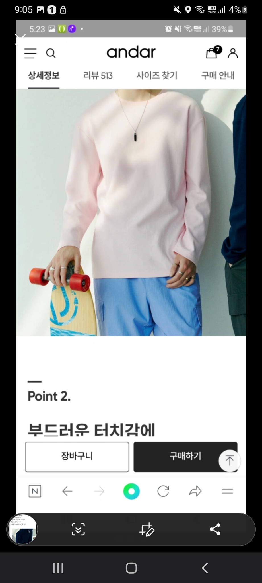 스타벅스아메리카노2장세트(9천권)