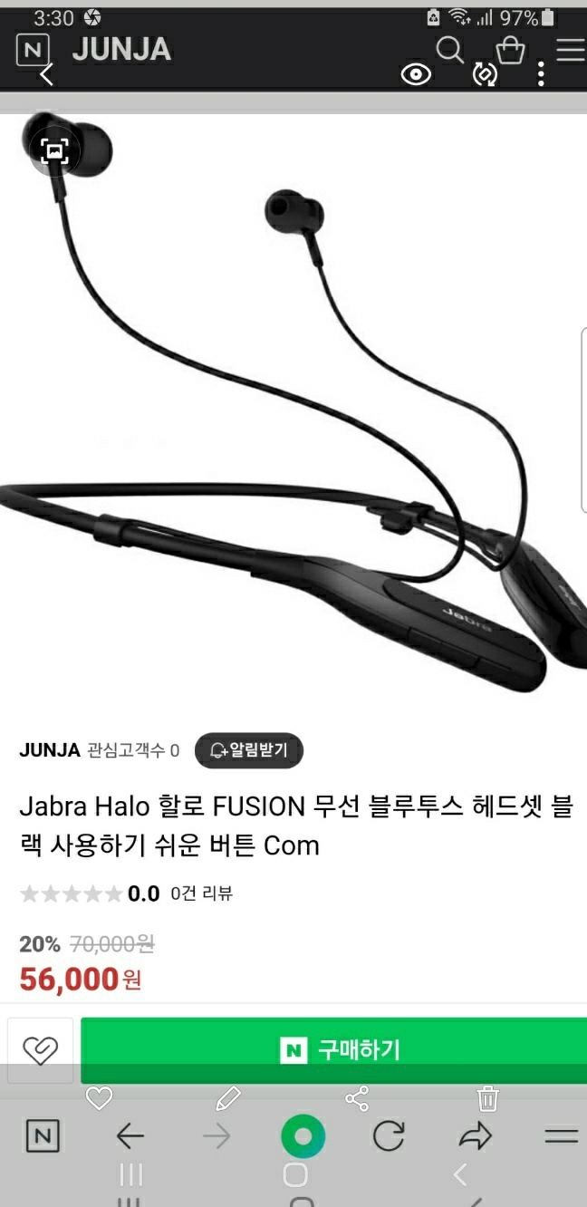 블루투스이어폰팜