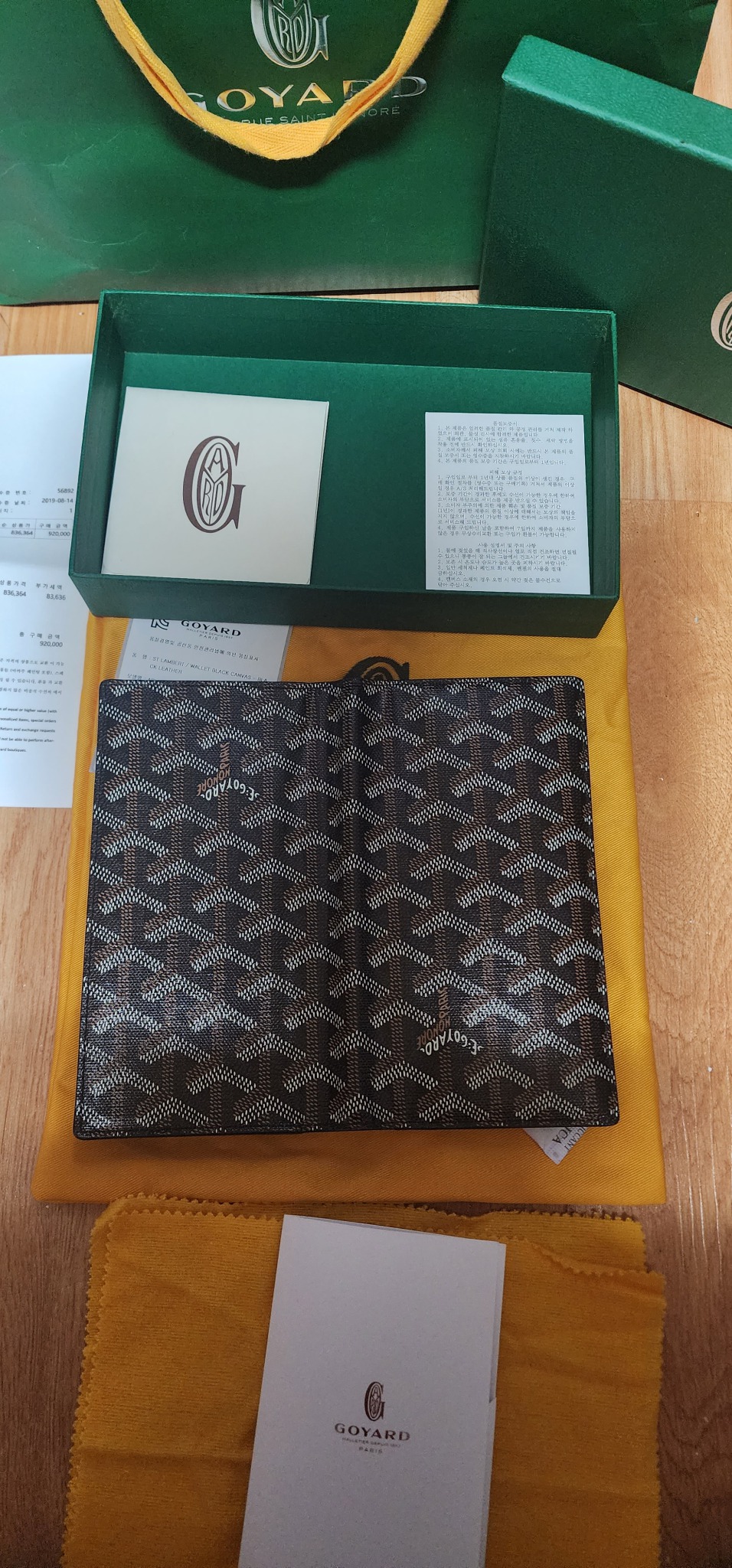 고야드 명품 생랑베르 장지갑 새상품 무하자