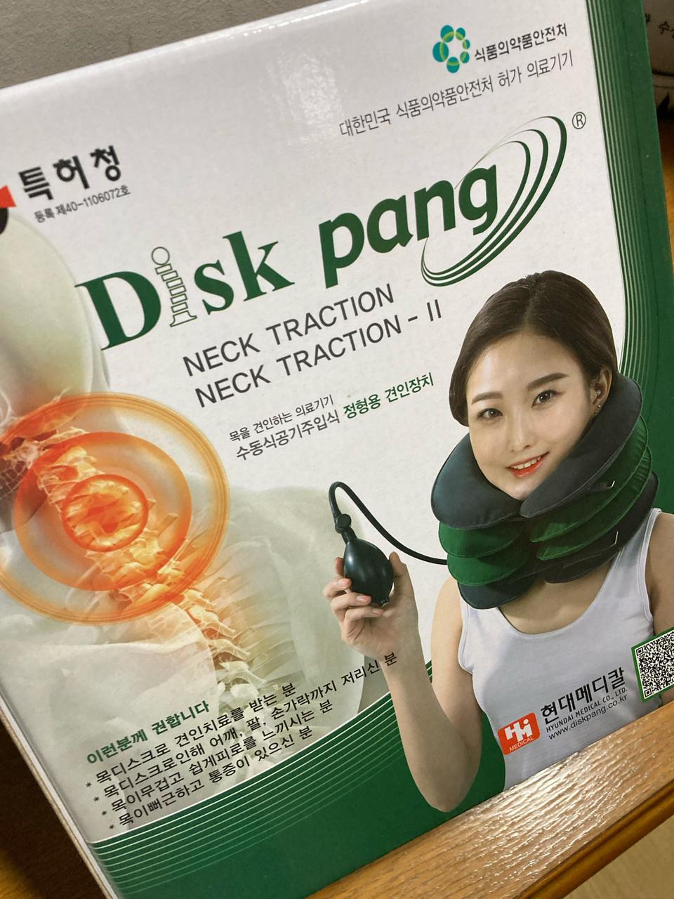 몇번 사용안한 새제품급) 현대 목 견인기