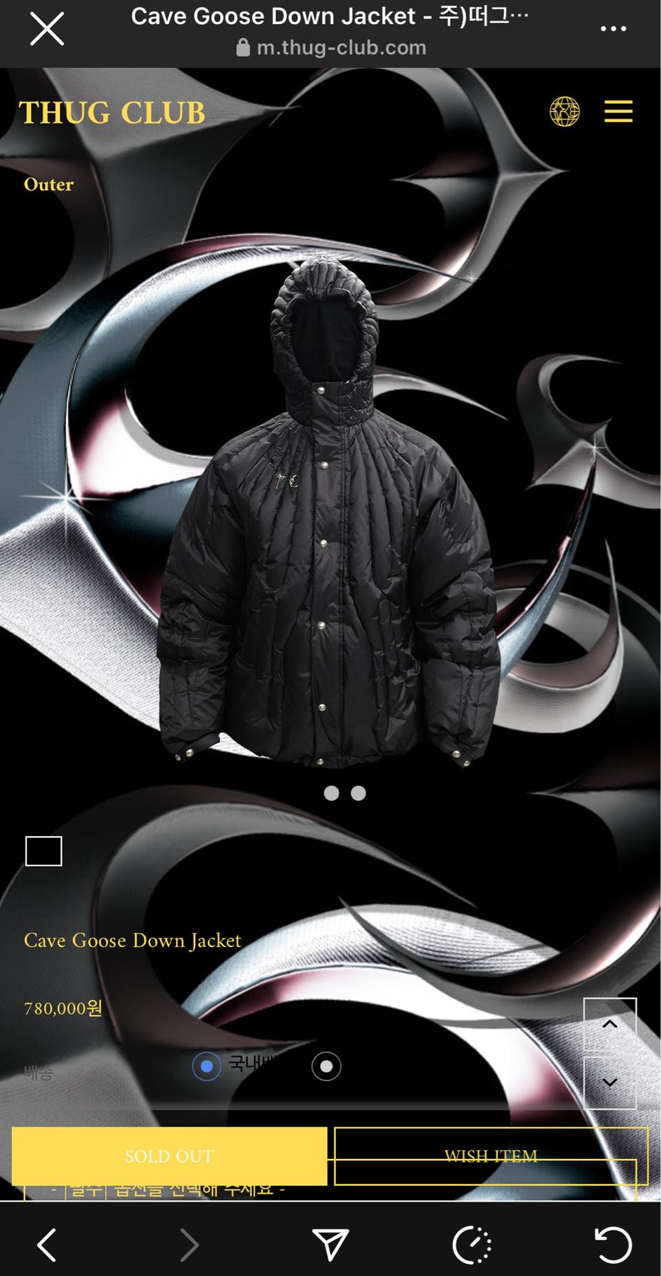 떠그클럽 케이브 패딩 2사이즈 (새상품급) 급처