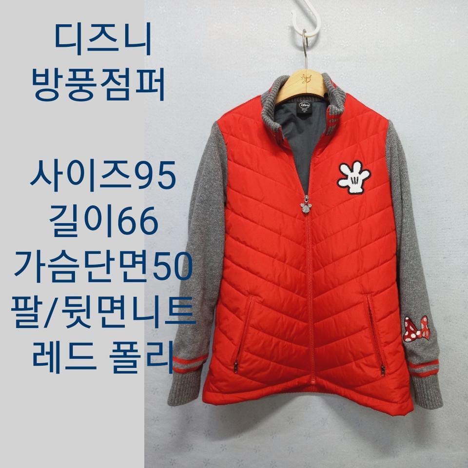 디즈니  방풍 니트점퍼