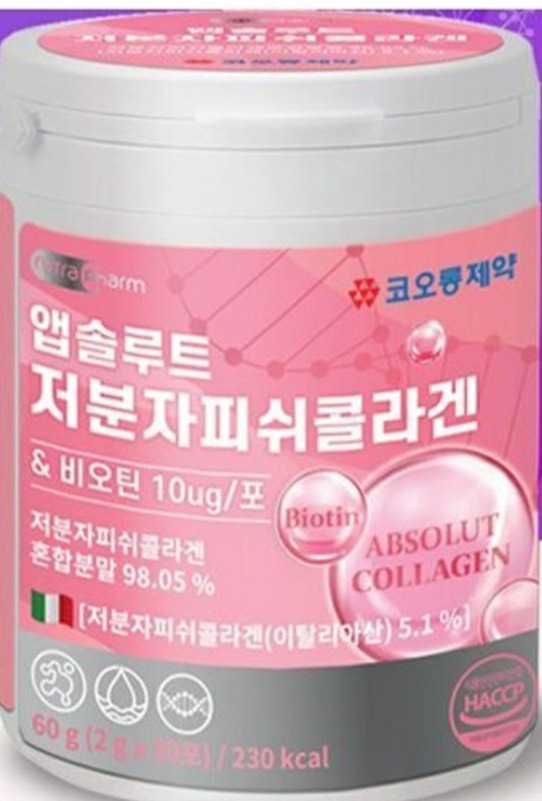 저분자 피쉬콜라겐 2gx30포