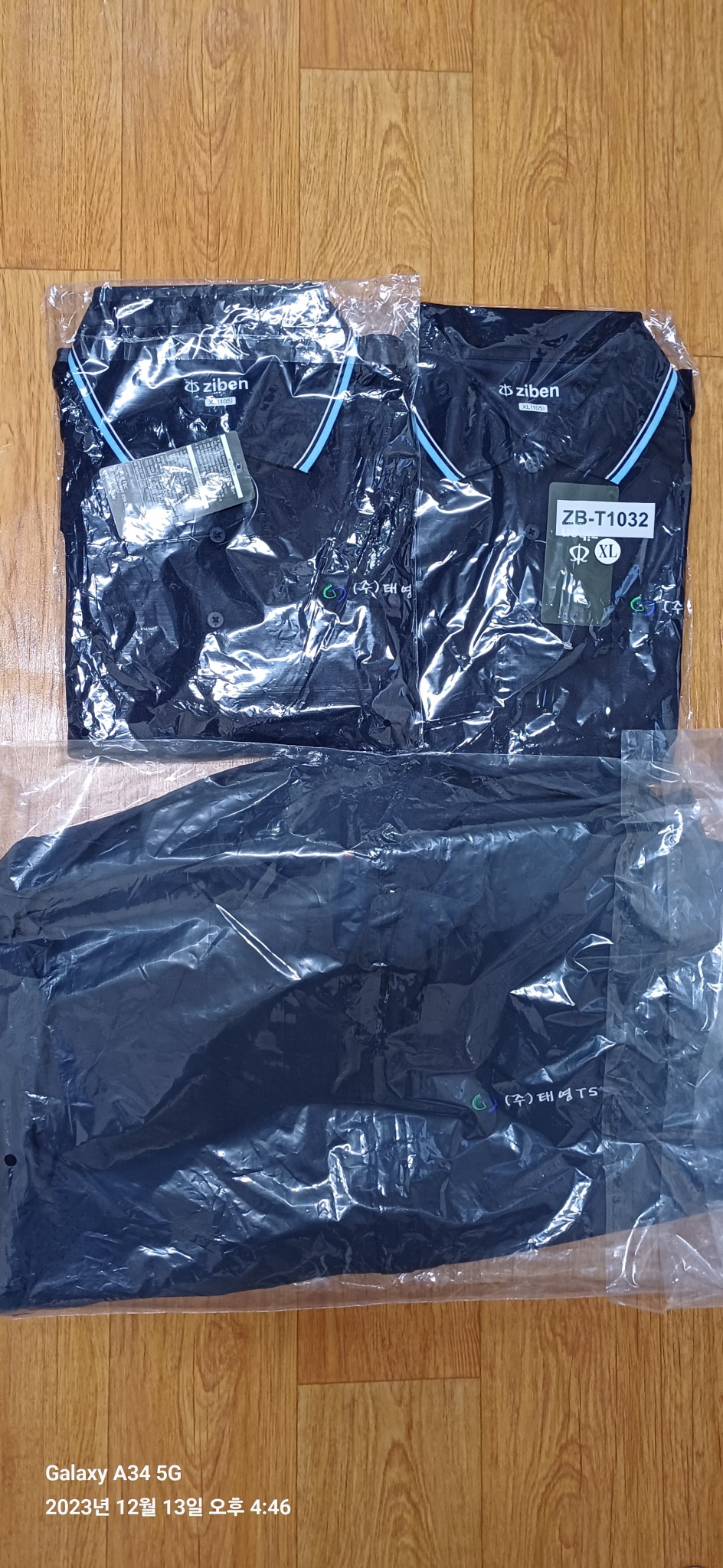 새상품ㆍ반팔ㆍ바람막이ㆍ작업복ㆍ100