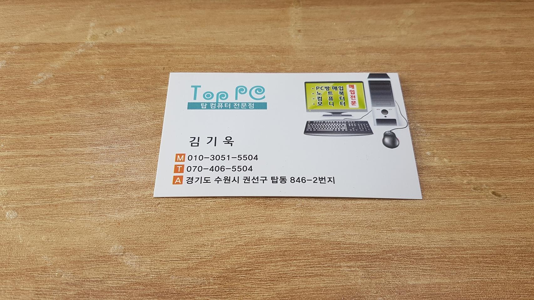 중고컴퓨터~사무용~풀셋~18만원~모니터23-24인치