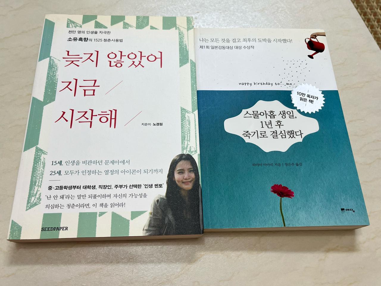 책1권값으로 5권 에세이 읽어봅시다!