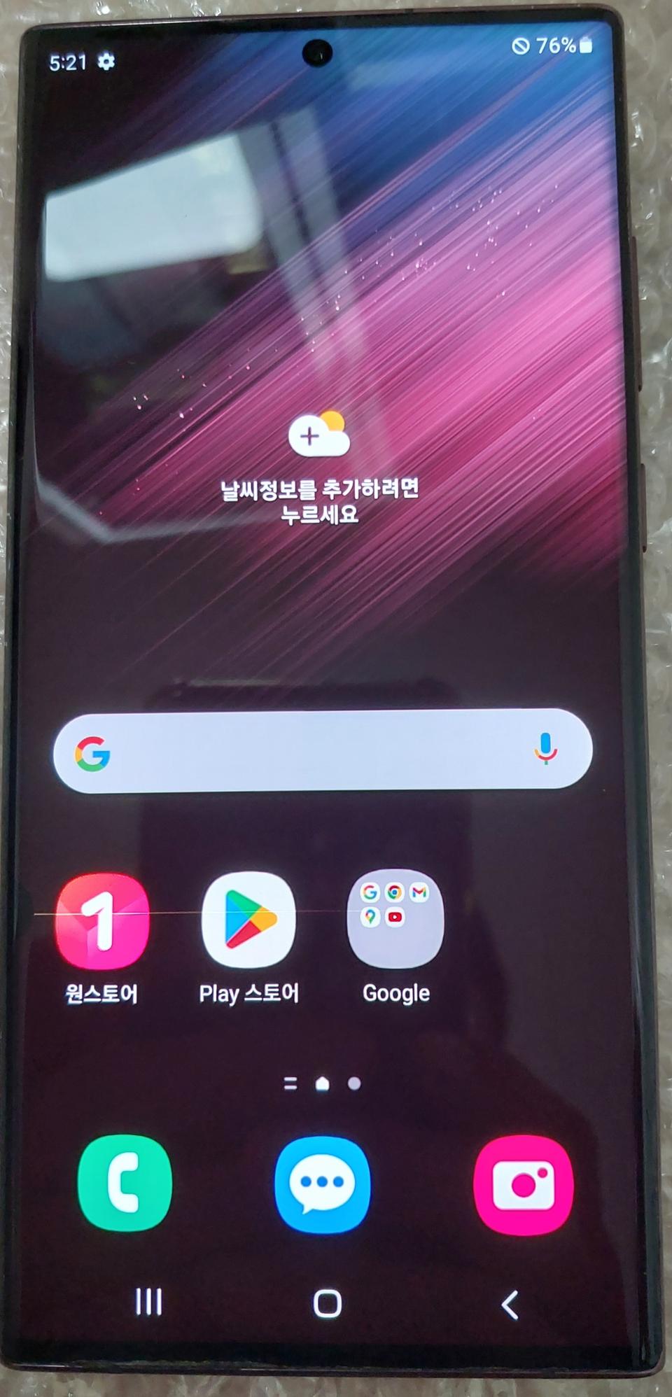 삼성 갤럭시 S22울트라 버건디색상