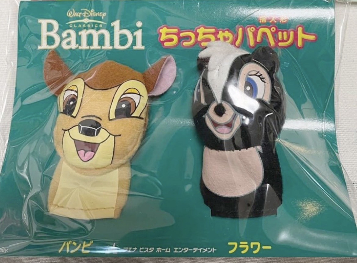 빈티지 디즈니 밤비 손가락 인형