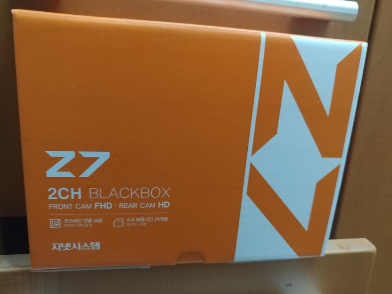 지넷 Z7 블랙박스 새상품 미개봉 새제품 내놓습니다.