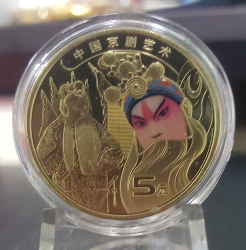 2023년 중국 경극 색채 기념주화