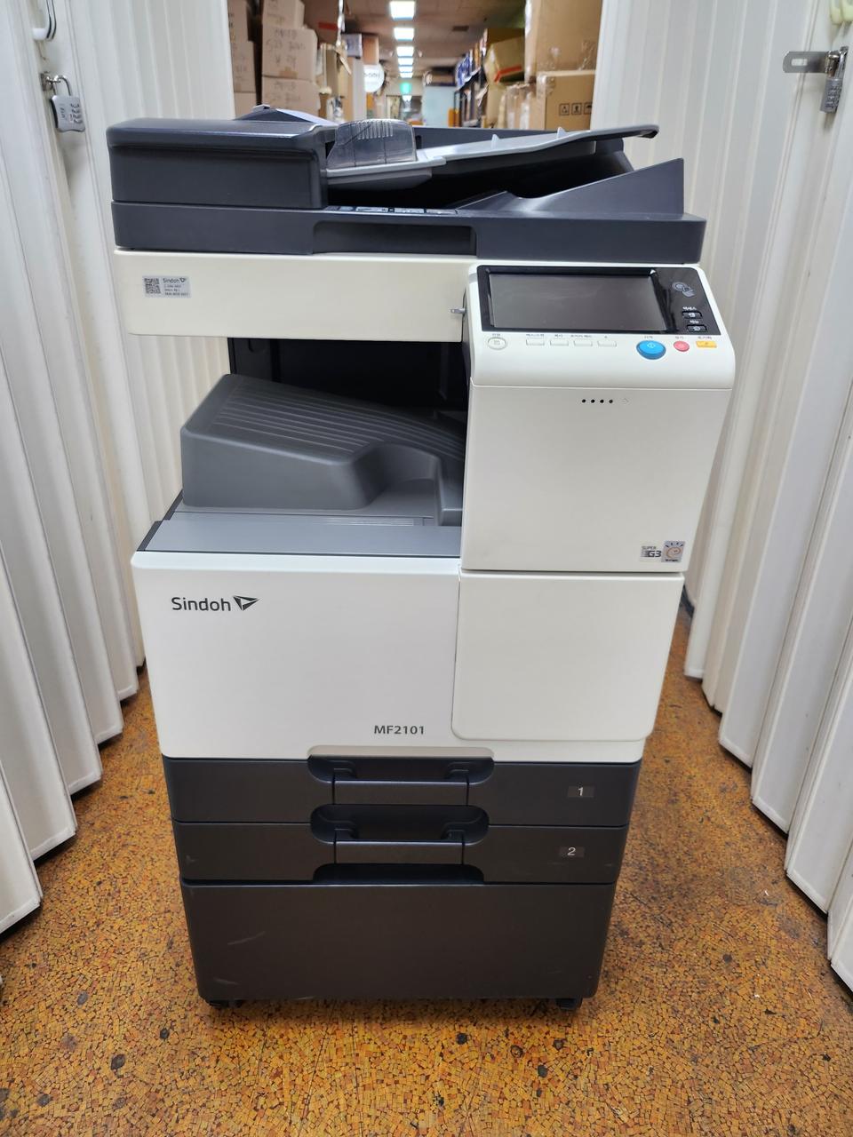 신도리코 흑백기입니다