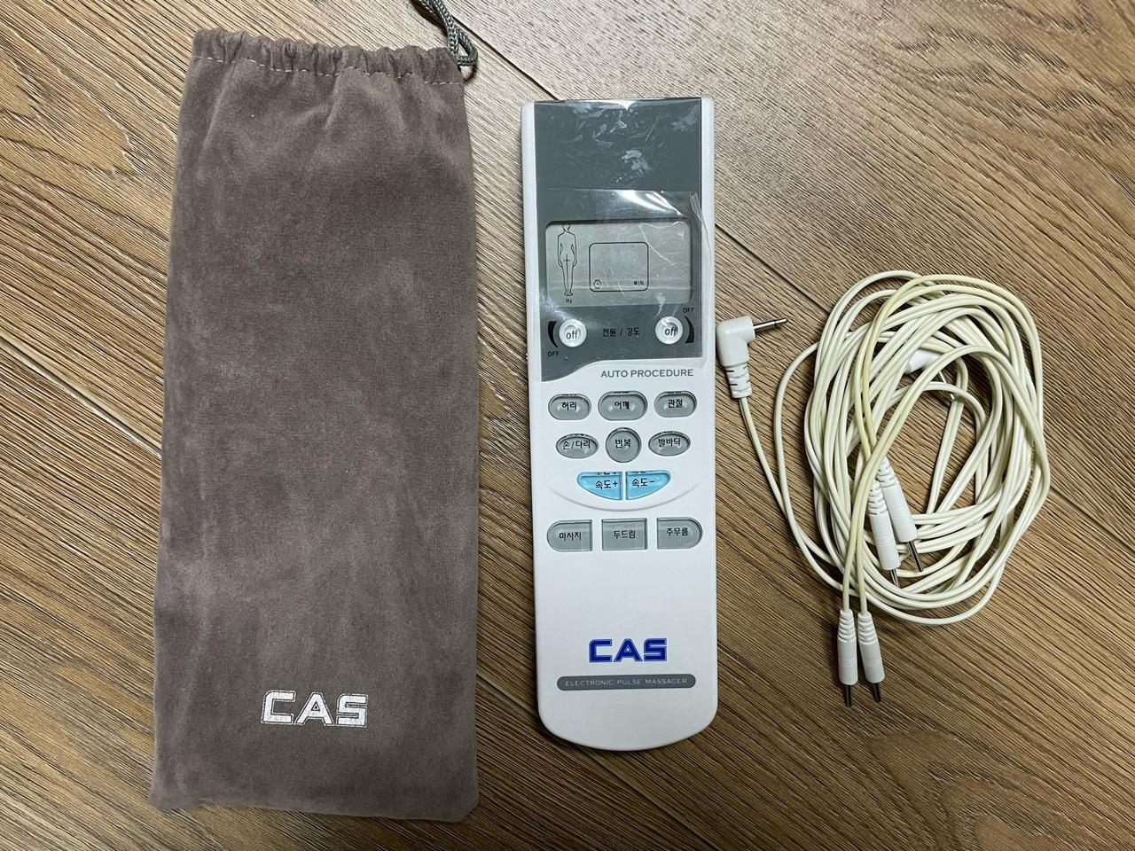 카스 저주파 마사지기