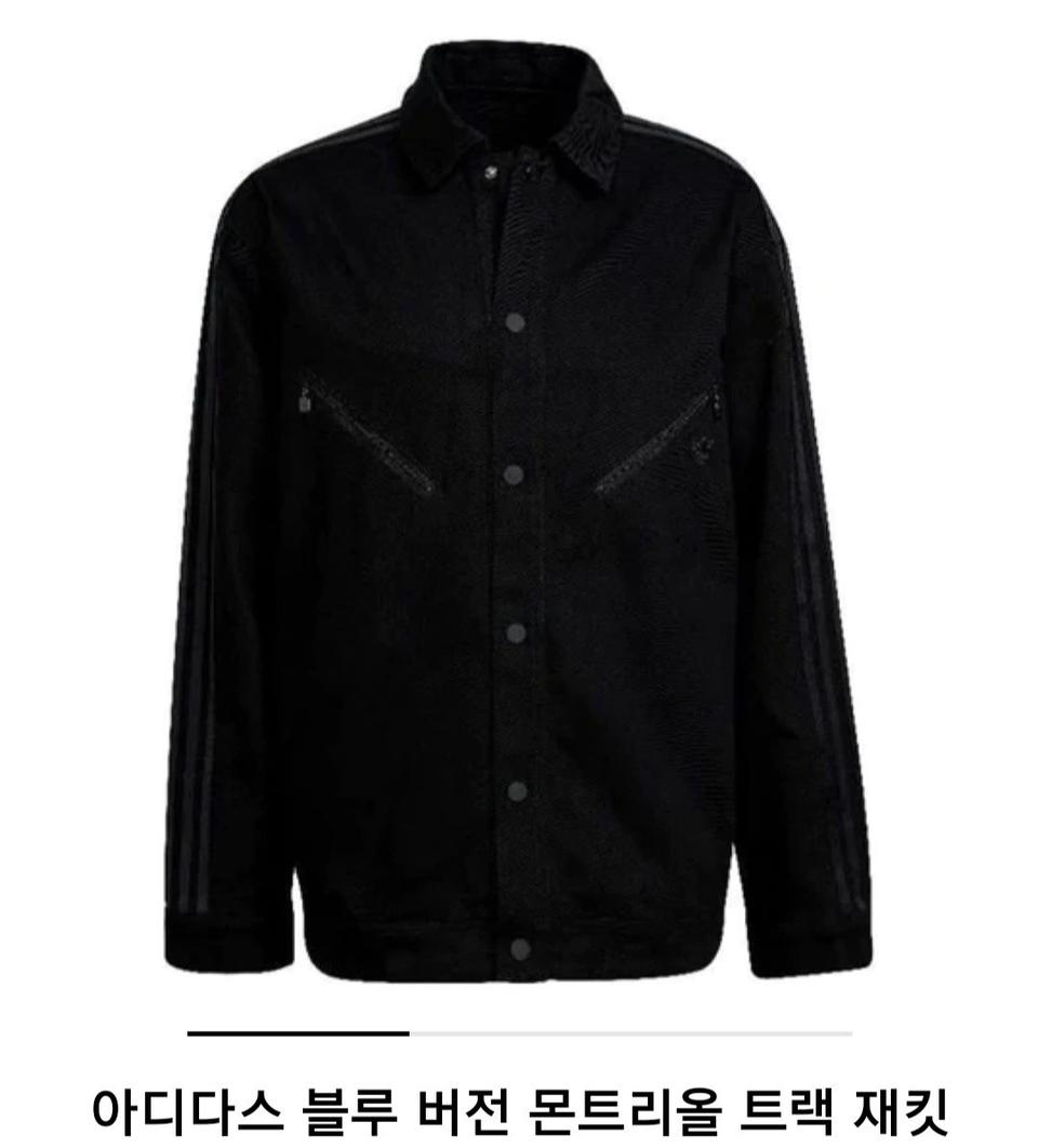 아디다스 블루버전 몬트리올 트랙탑