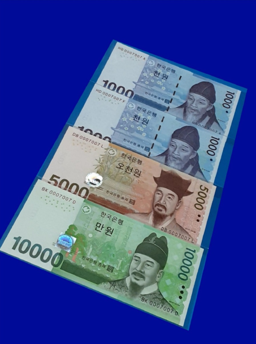 한국은행권 희귀한 4쌍둥이  빠른번호 특 바이너리 1점 드립니다