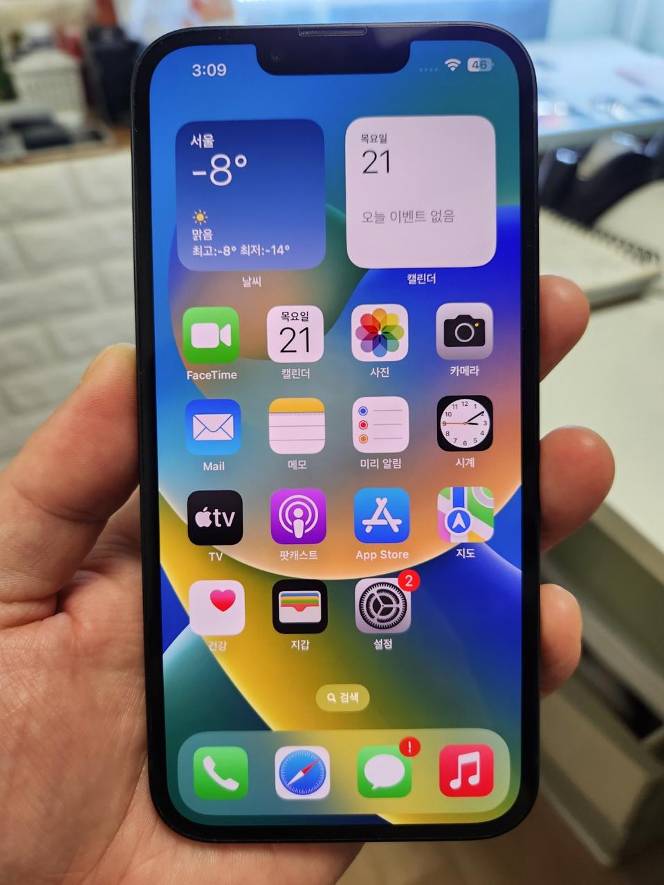 아이폰13 128gb 깔끔폰~!!!