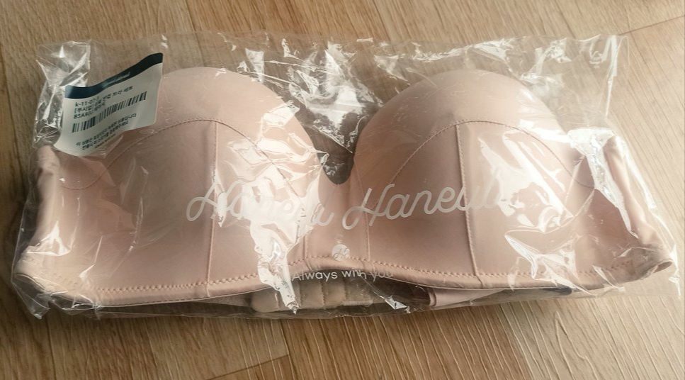 속옷세트 팔아요 (푸시업 반컵브라)