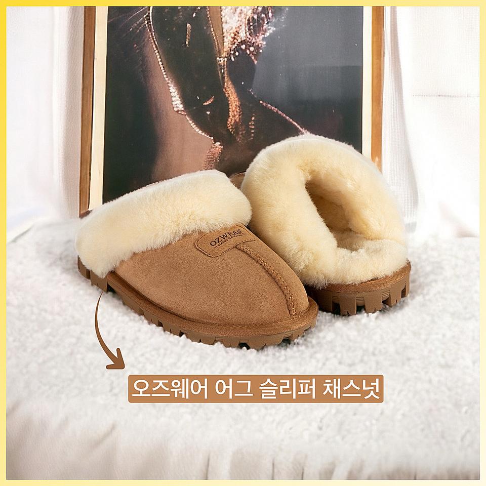 [새상품 풀박싱+서비스] 오즈웨어 정품 어그 코케트 슬리퍼 (택배가능)