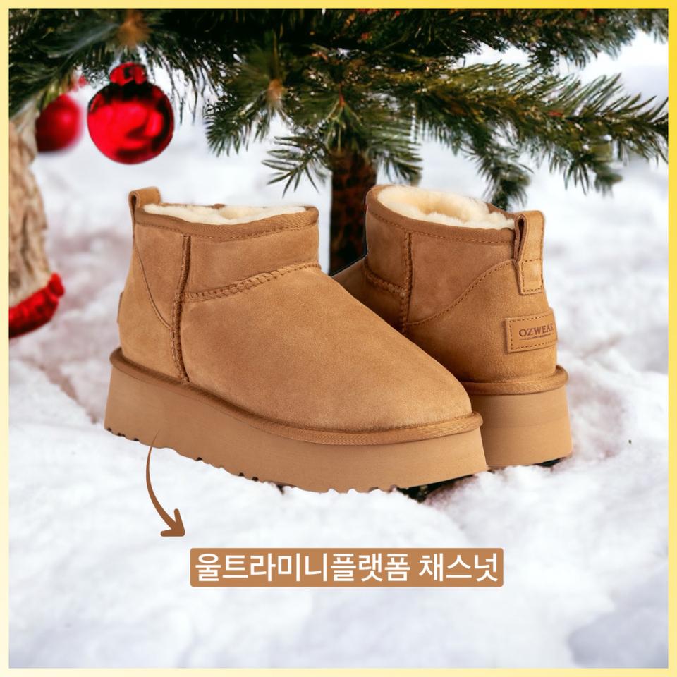 [새상품 풀박싱+서비스] 오즈웨어 정품 어그 울트라미니플랫폼 부츠
