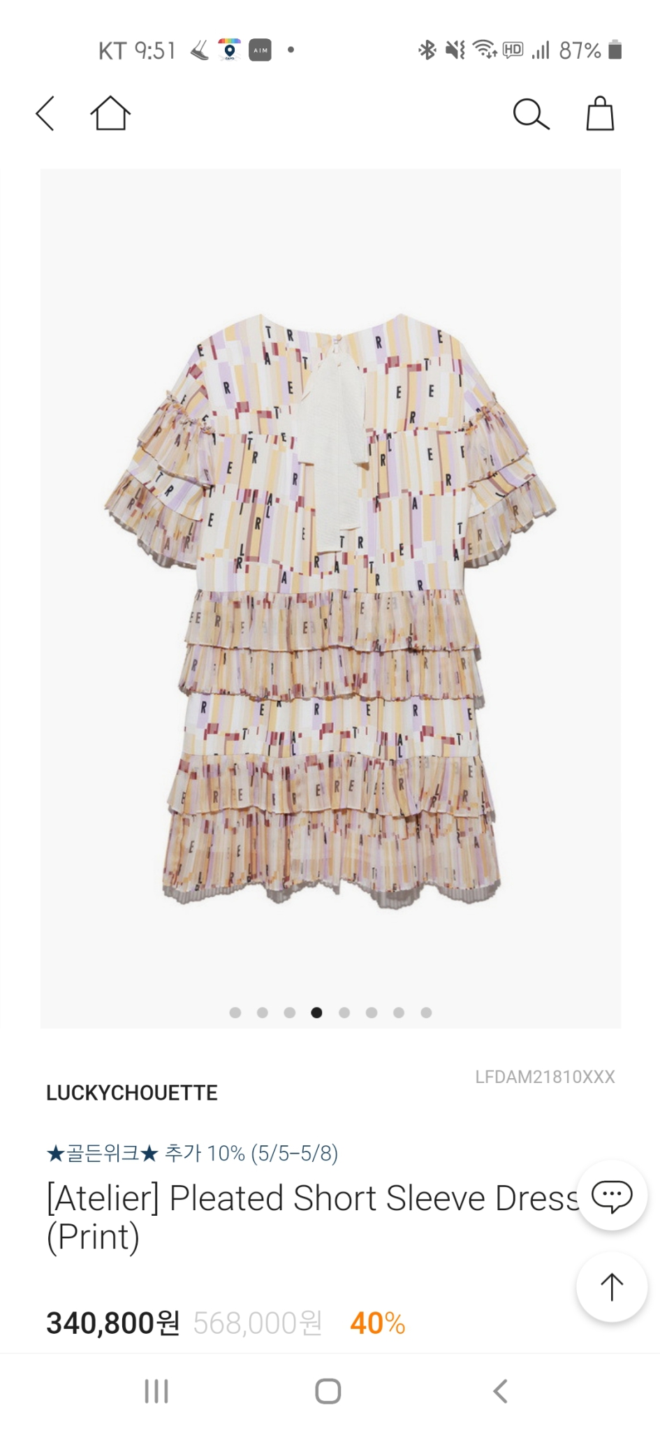 럭키슈에뜨 원피스 새것