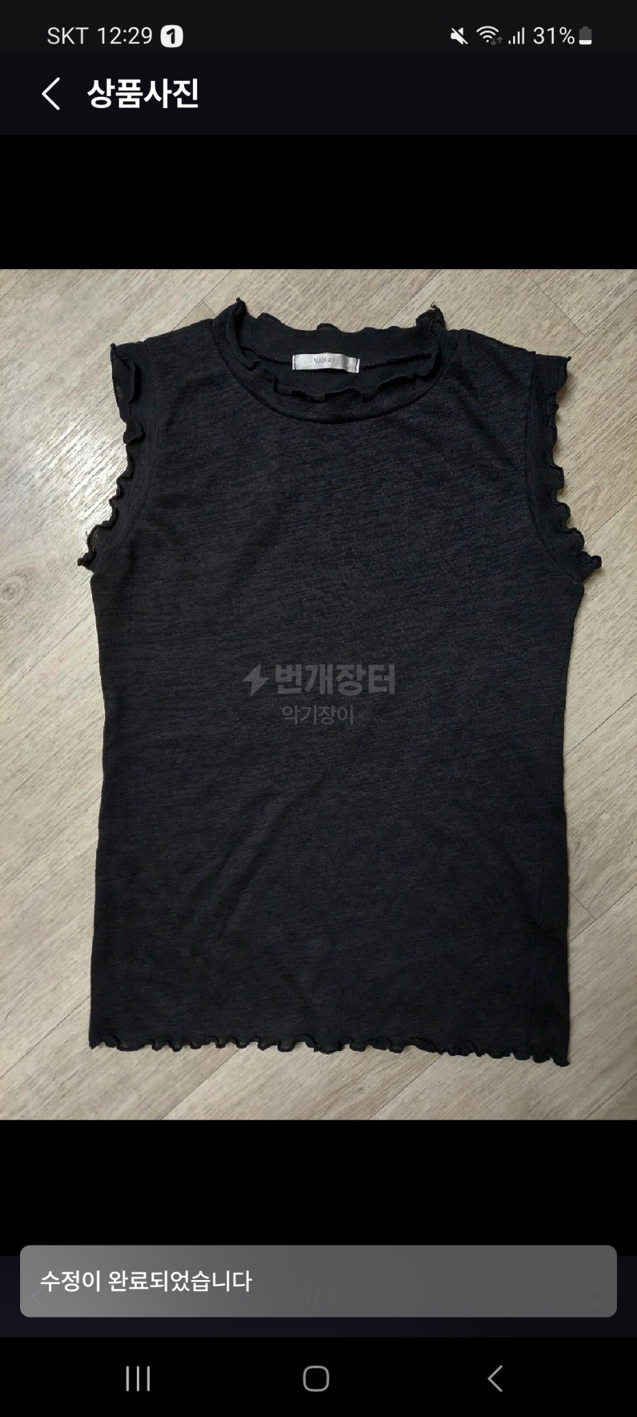 나시 55 상태좋음