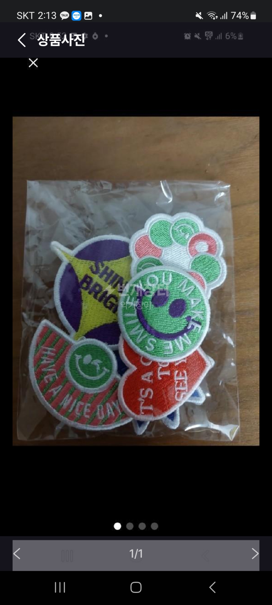 브러지 개당 300원 300개 있어요