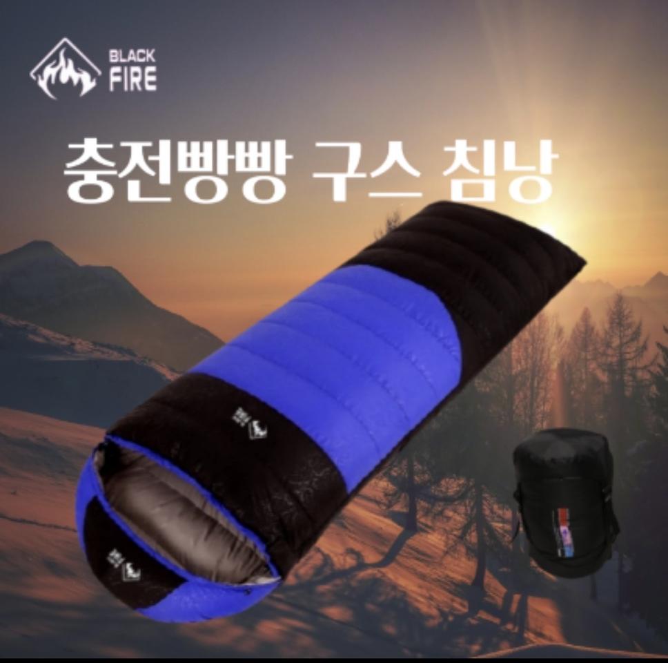 무배 최저가 1200g 명품 거위털 캠핑 침낭 캠핑용품 낚시 동계형침낭