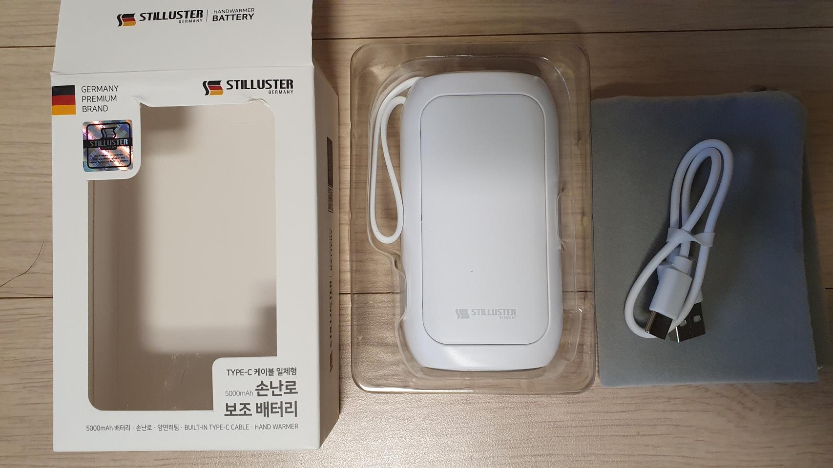 슈틸루스터 손난로 보조배터리 5000mAh ST-PW100 화이트